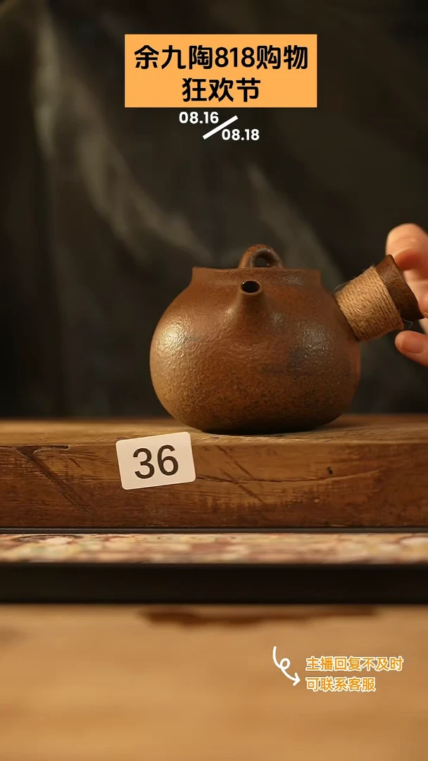 【闪购商品】瓷片福利！落单设计师款煮茶壶