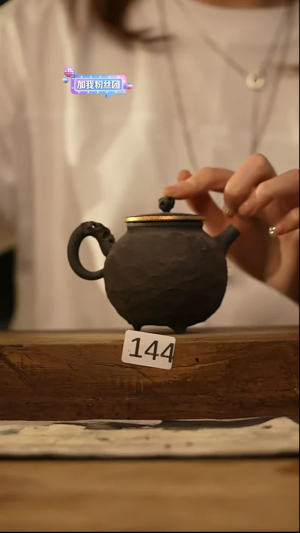 【闪购商品】瓷片福利！落单设计师款/小茶壶