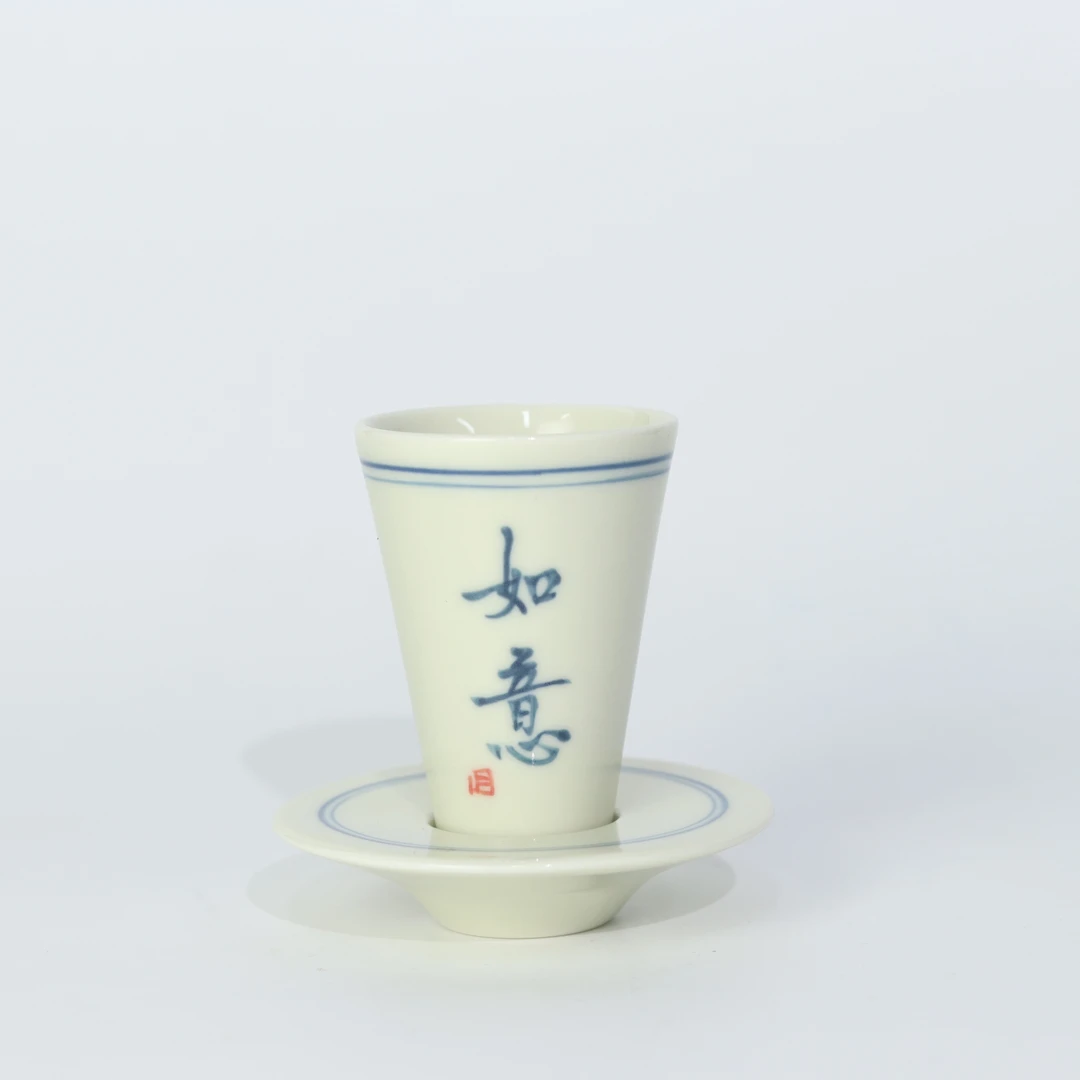 新08182X如意闻香杯 一杯一碟