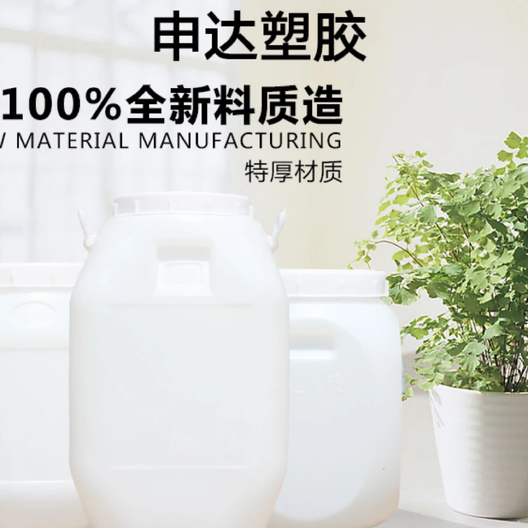 60升方桶加厚加重抗老化密封桶发酵桶纯净水桶食品级环保