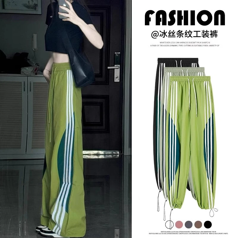 美式高街速干运动裤女夏高腰休闲直筒条纹拼接宽松冰丝阔腿工装裤