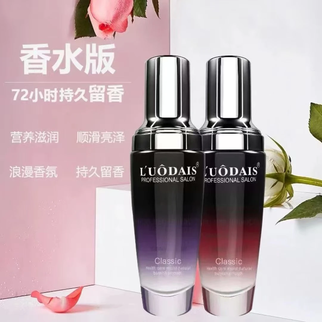 女士香水味护发精油修复烫染干枯毛躁滋养顺发持久留香柔顺亮泽