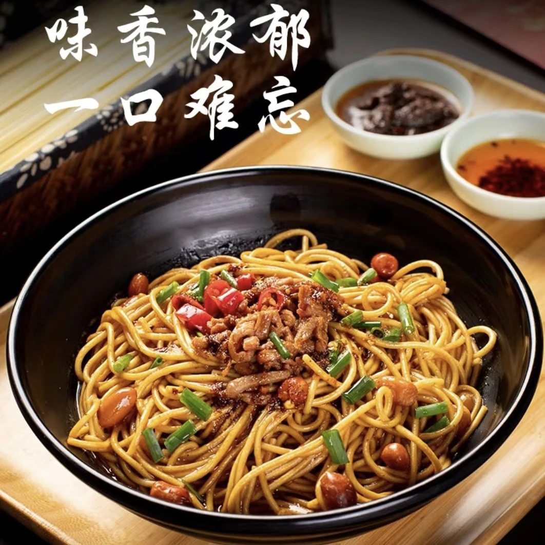 【张叔冯叔专属】苏记窝子面邓州热干面传统香辣正宗碱面精选河南
