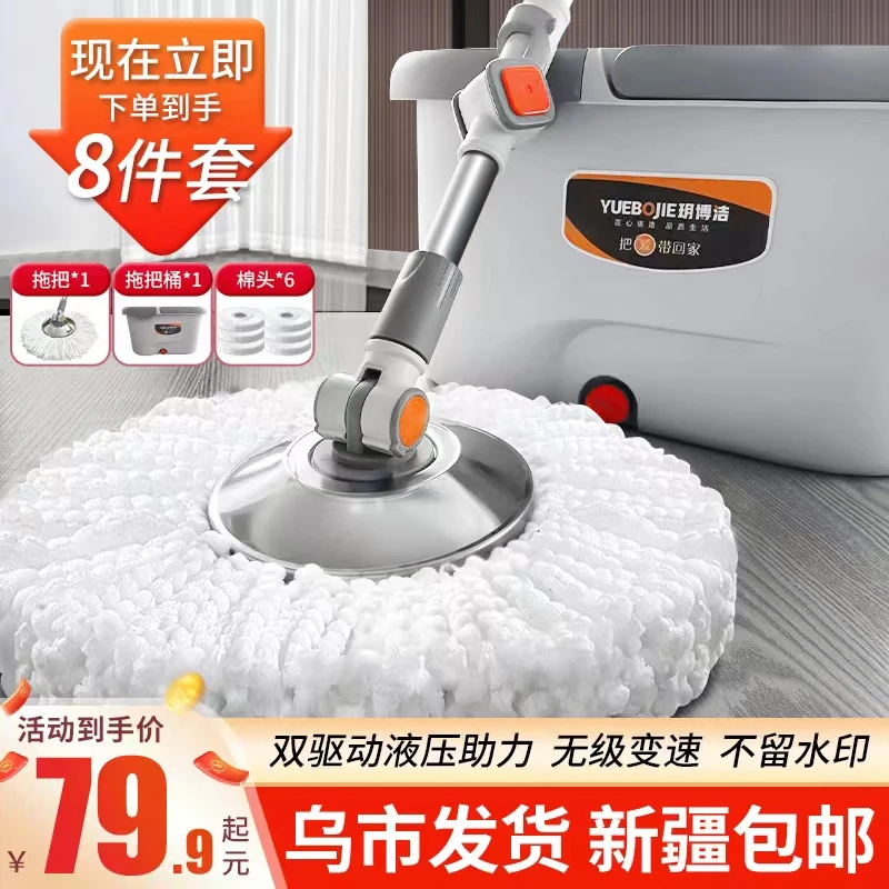 新疆包邮吸水拖把家用可拆卸分离旋转拖把加长不锈钢杆套干湿两用