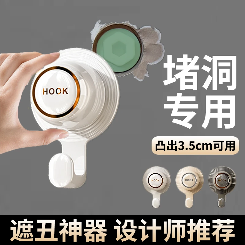 水管遮丑神器燃气管道遮挡装饰盖堵洞墙洞盖水龙头花洒预留孔挂钩