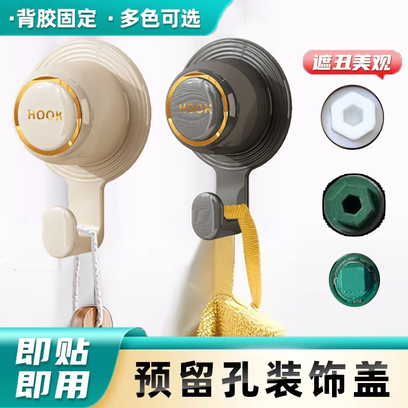 水管堵头预留孔装饰盖挂钩墙洞遮丑盖遮挡堵洞神器花洒管道水龙头