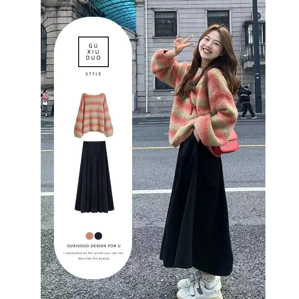 早秋女装韩系氛围感茶系穿搭配一整套时尚法式毛衣连衣裙子两件套
