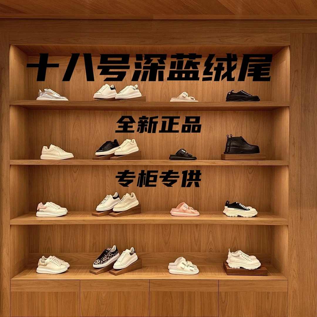 18号深蓝绒尾【芯片版】专柜正品24SS小白鞋