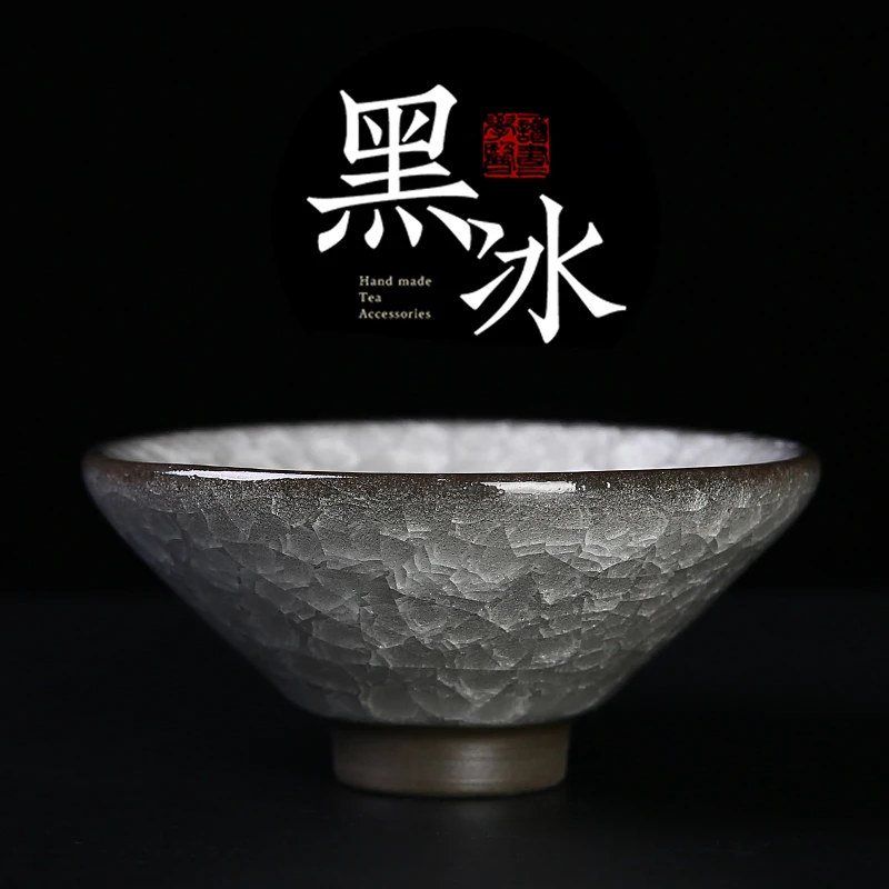 黑冰主人杯单杯冰裂功夫茶杯斗笠茶盏高档男士陶瓷个人专用品茗杯