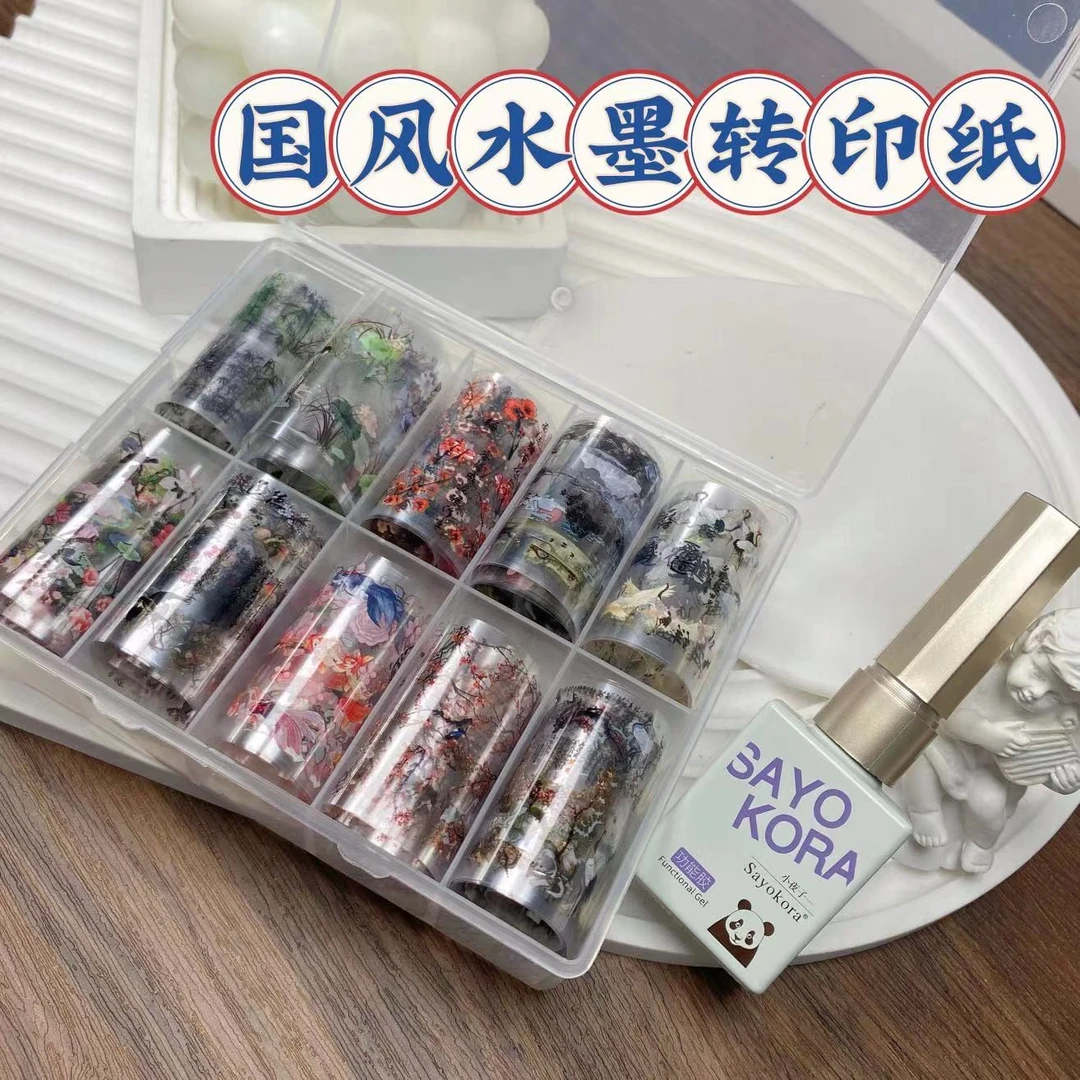 【优选】-- 美甲 国风水墨转印纸【送转印胶】