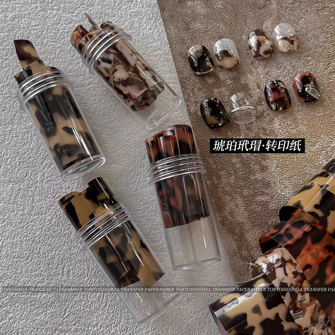 【优选】-- 美甲琥珀玳瑁转印纸不规则晕染指甲饰品转印胶