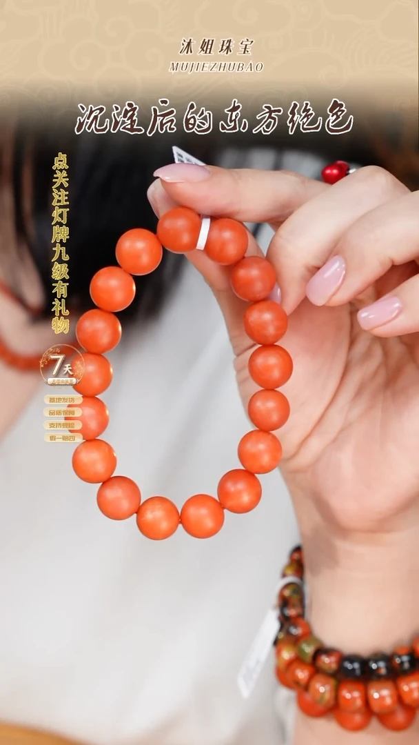 【闪购商品】南红玛瑙手串未镶嵌保山素圈