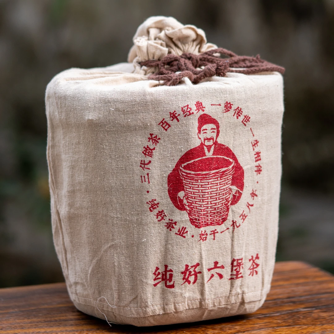 壮族三月三、2019年、一级茶【徐小敏六堡茶】广西梧州纯好六堡茶