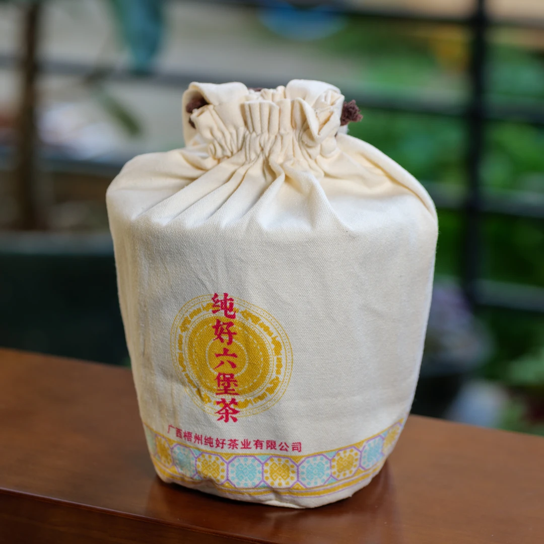 榔韵陈陈、2015年、一级茶、520克【徐小敏六堡茶】广西梧州纯好六堡茶