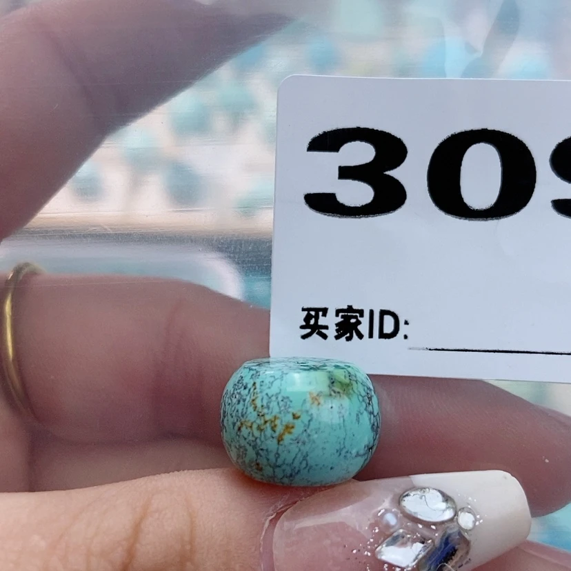 【闪购商品】绿松石珠宝奇石未镶嵌