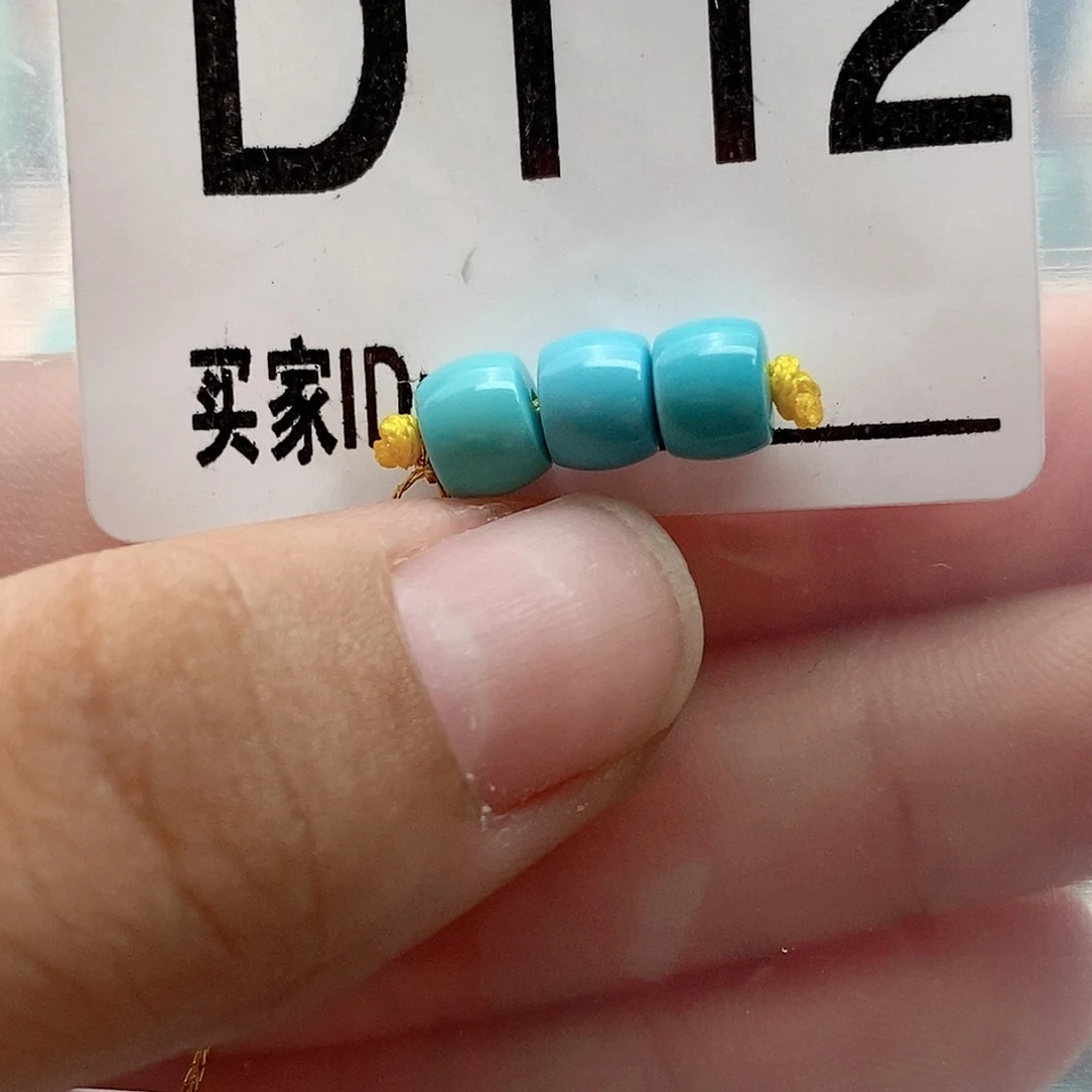 绿松石珠宝奇石未镶嵌卡5.8