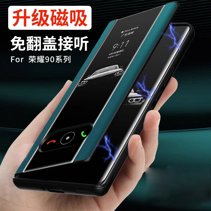 适用荣耀90 Pro素皮磁吸翻盖超薄商务手机壳【全包保护+免翻盖接