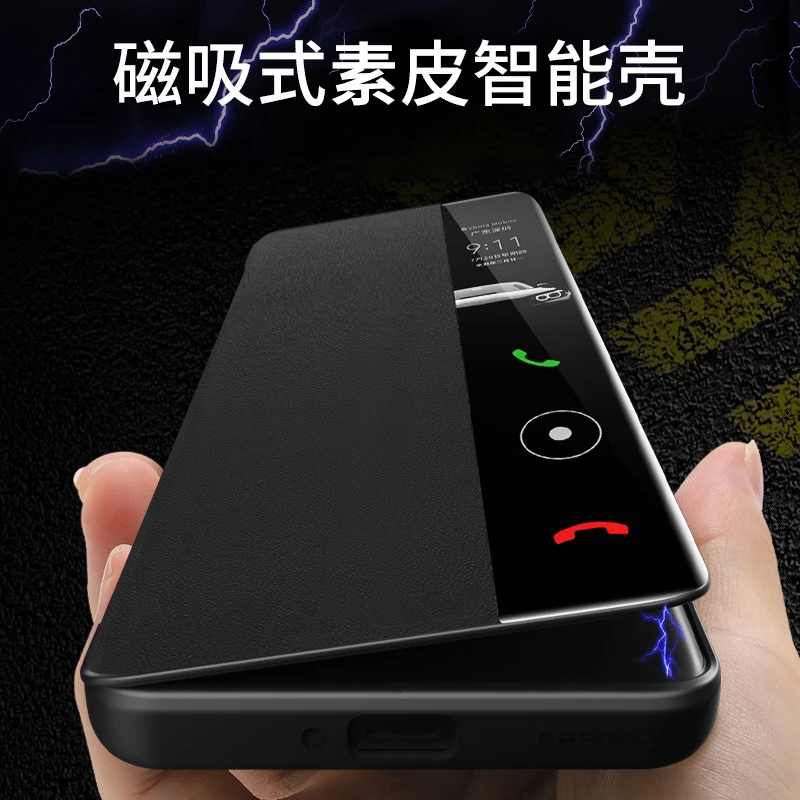 适用荣耀Magic4 Pro素皮磁吸翻盖手机壳【智能休眠+免翻盖接听】