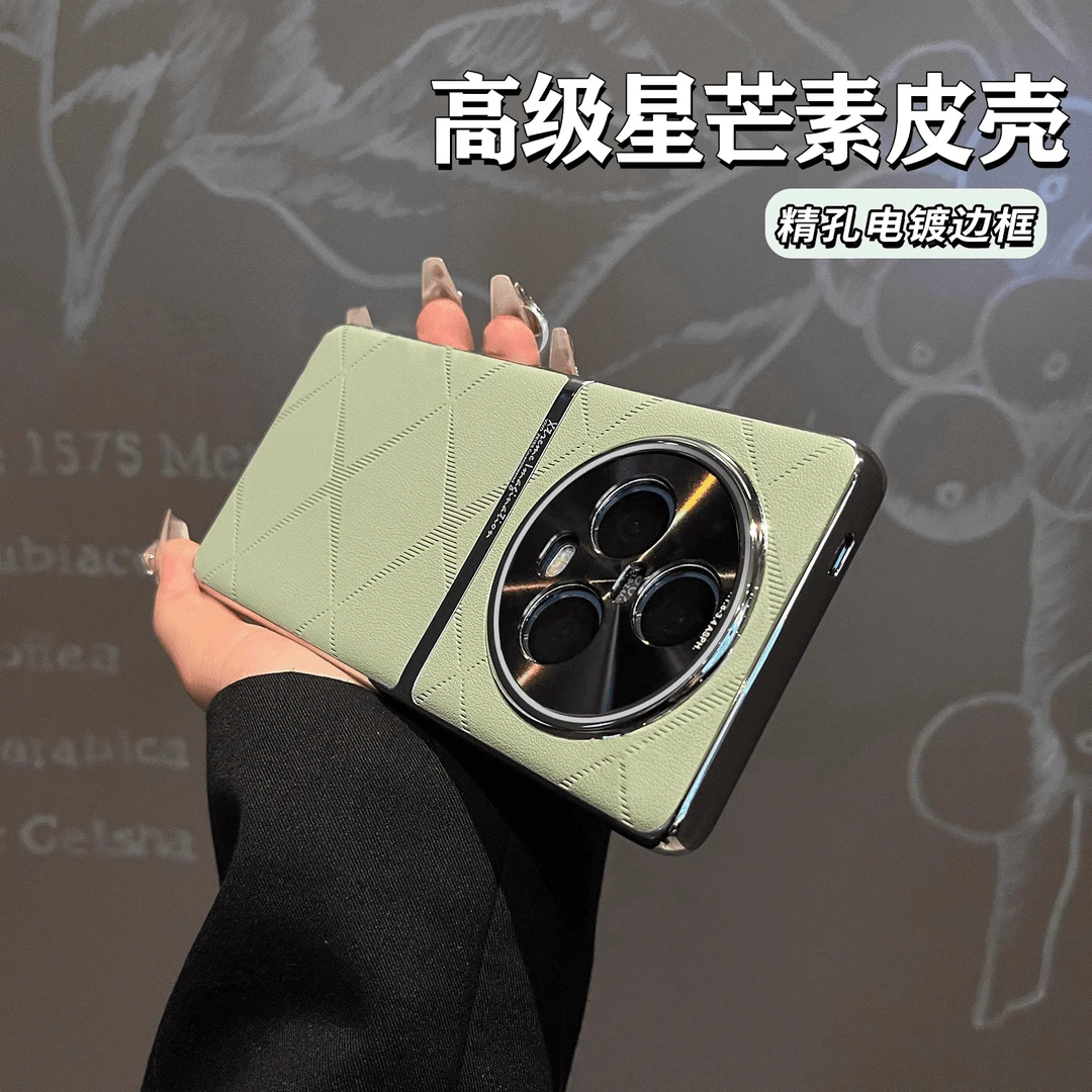 适用于荣耀magic5/pro轻奢高级星芒夏日手机壳镜头防指纹男女款