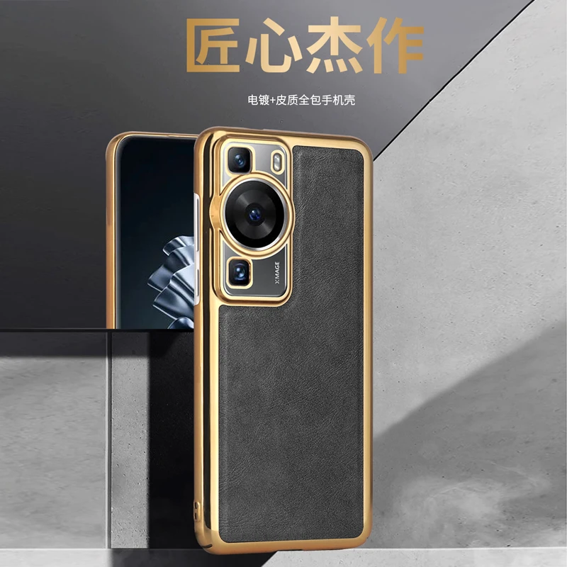 适用华为P60 Pro电镀皮革手机壳全包防摔磨砂超薄高档轻奢时尚