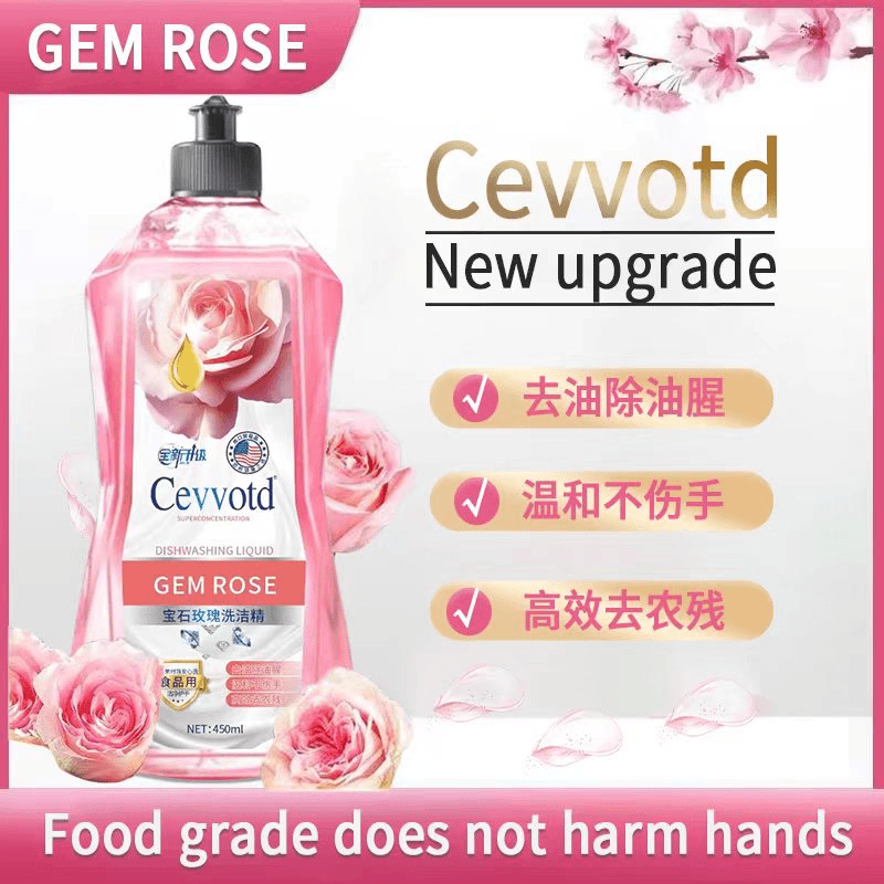 【美国Cevvotd】宝石玫瑰香氛洗洁精不伤手单瓶装