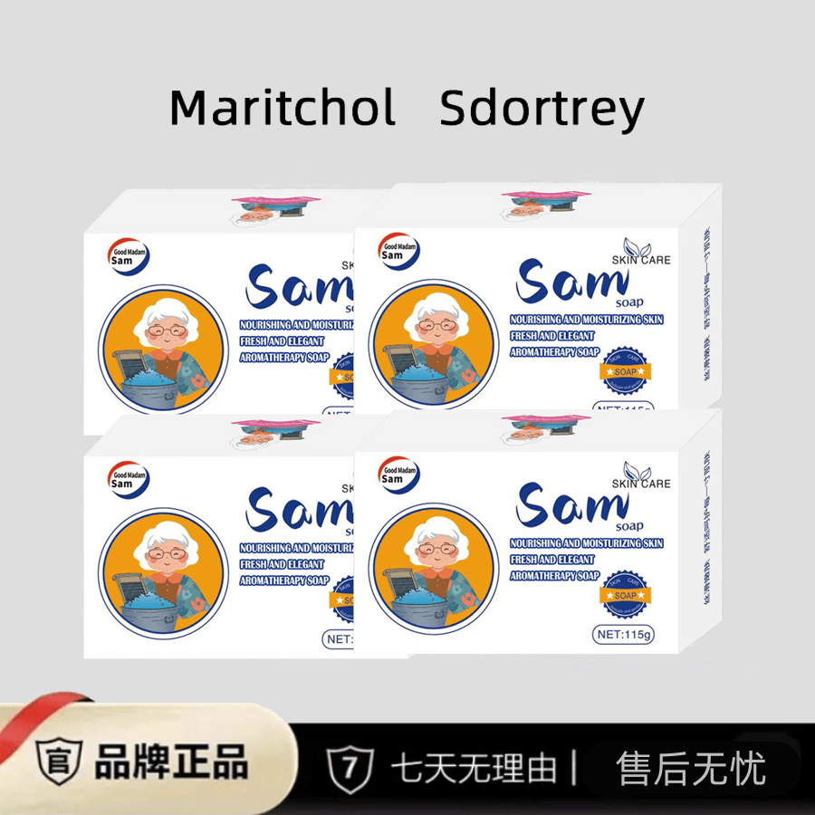 椰油精华香皂温和清洁洗脸洗澡家用多效合一清香型拍一发四q