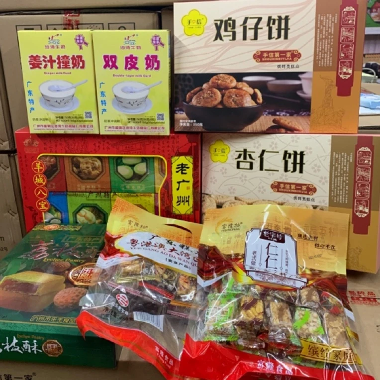 节日送礼大礼包广州特产年货糕点精美礼盒合集送礼袋