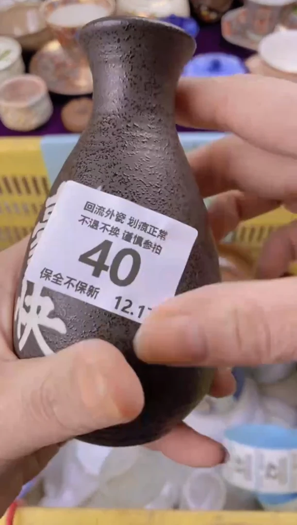 【闪购商品】瓷瓷片40