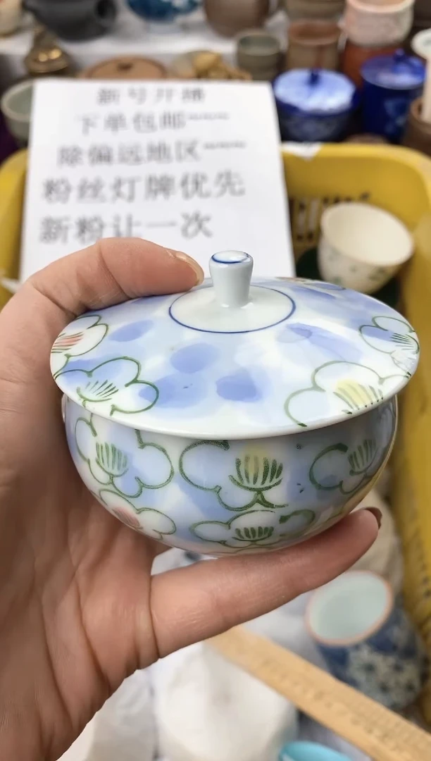 【闪购商品】瓷其他0009