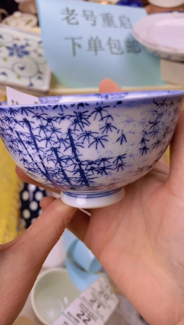 【闪购商品】瓷瓷片0005