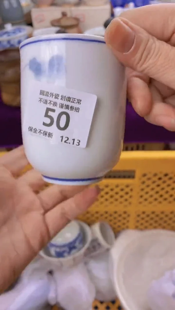 【闪购商品】瓷瓷片50