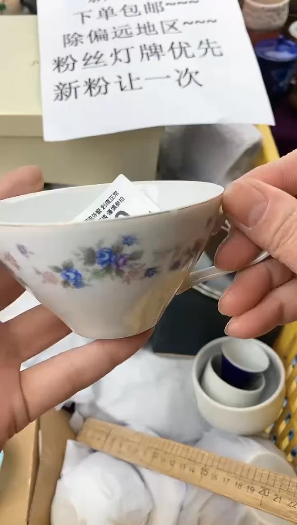 【闪购商品】瓷其他40