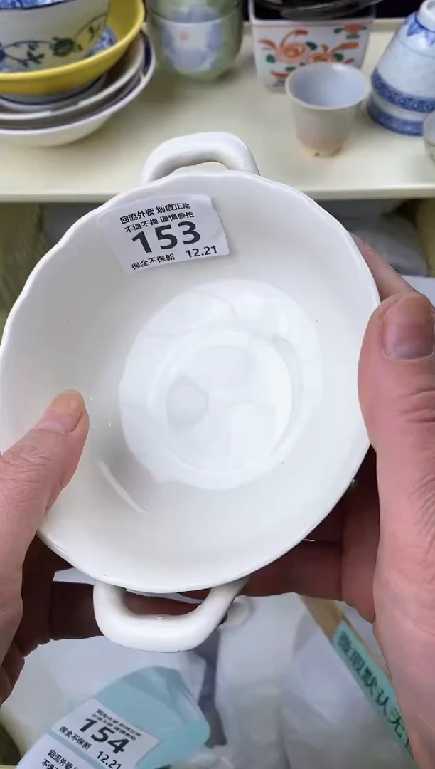 【闪购商品】瓷其他153