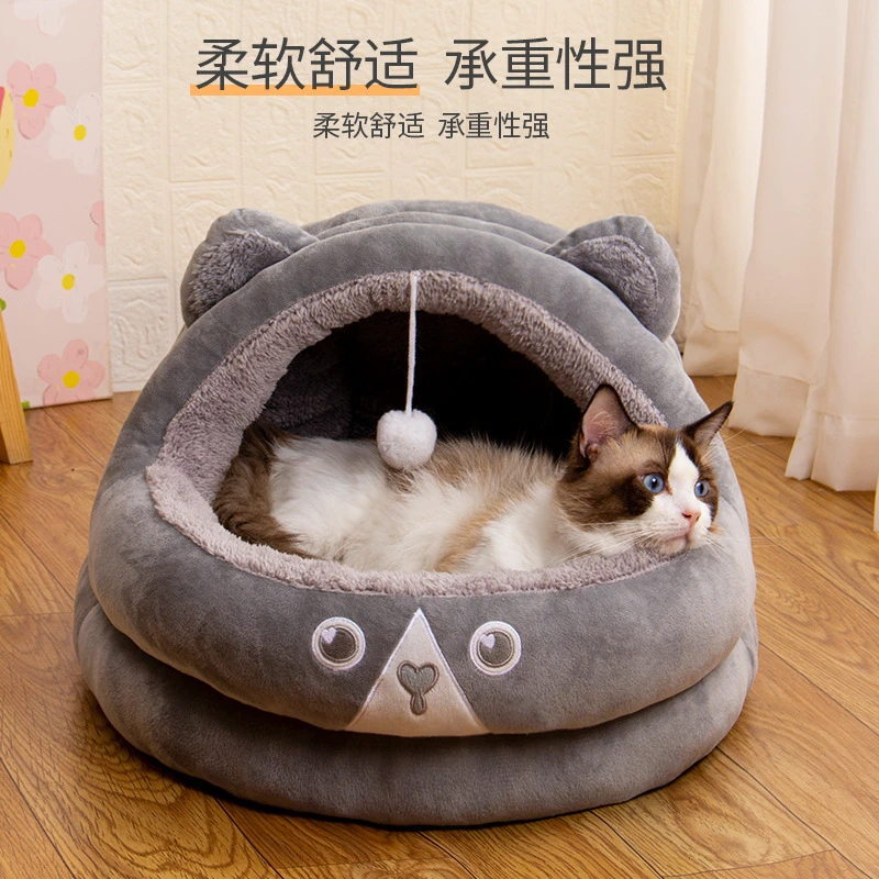 可爱猫头窝猫咪狗狗宠物床狗床狗窝睡觉狗狗床四季通用猫床
