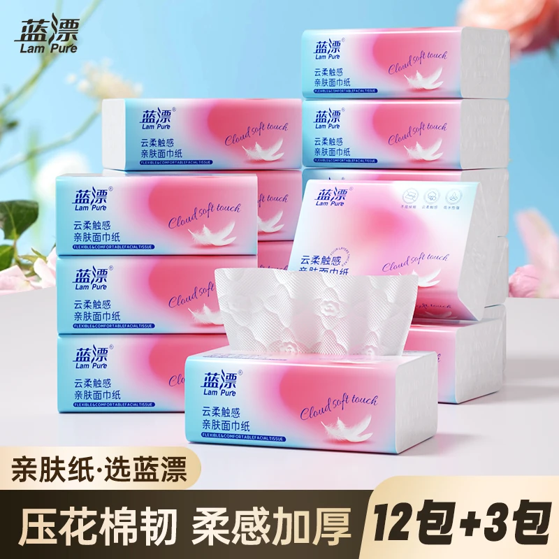 【到手15包】蓝漂“彩虹羽毛”气垫压花4层加厚抽纸-TY