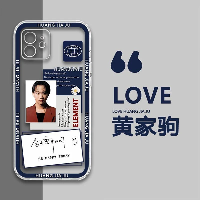 黄家驹手机壳beyond适用苹果15/iphone13/promax华为MATE60小米14