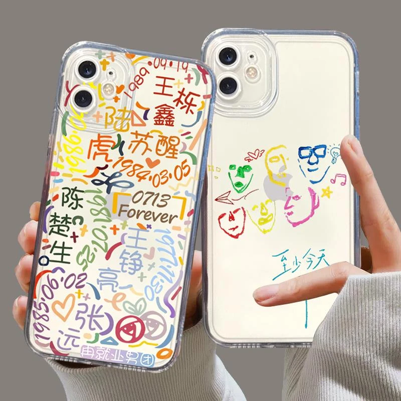 陈楚生手机壳0713再就业男团苹果15至少iPhone14今天很快乐13prom