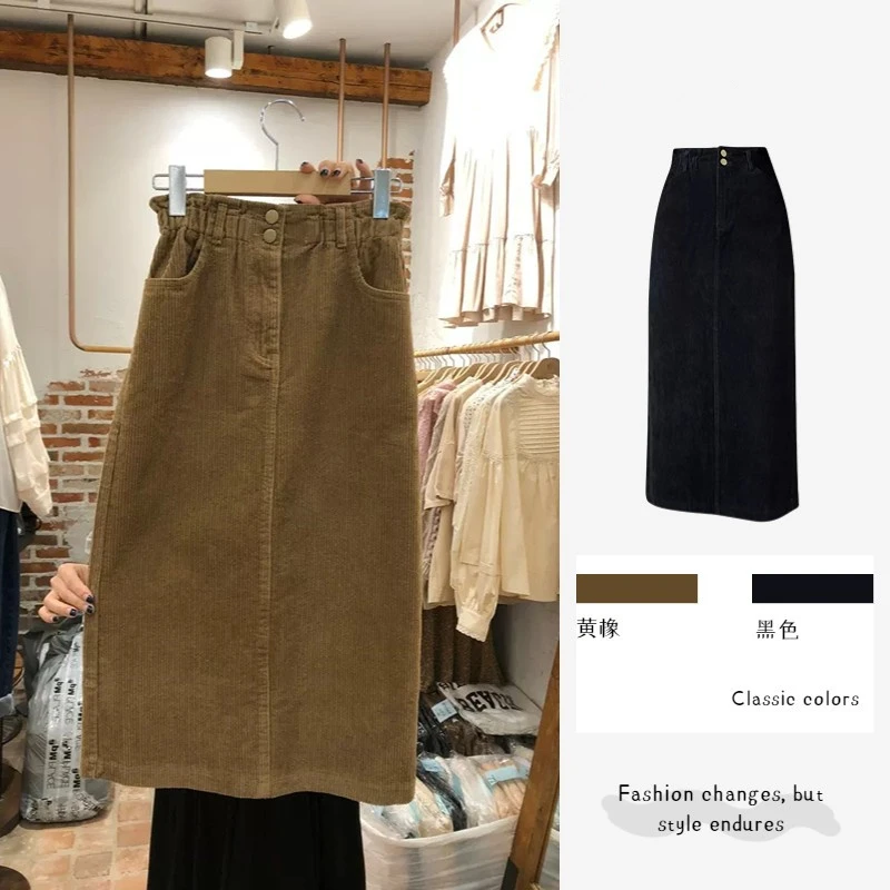 卡其色灯芯绒半身裙女秋冬小个子梨形身材a字后开叉直筒工装裙子