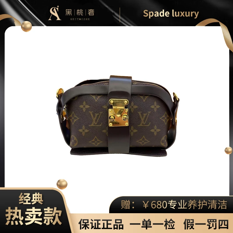 99新 LouisVuitton/路易威登 中古贝壳化妆包/更换内里24h鉴赏期