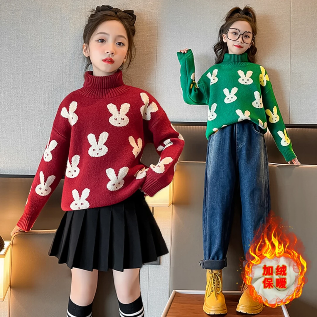 【笨蛋熊专享】女童毛衣2023新款秋冬季洋气高领加绒中大童打底衫