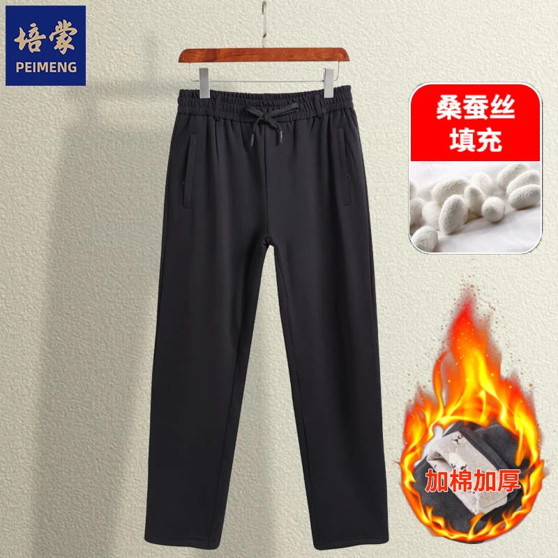 培蒙冬季爸爸加棉裤加厚休闲裤中老年男士保暖运动裤宽松弹力裤子