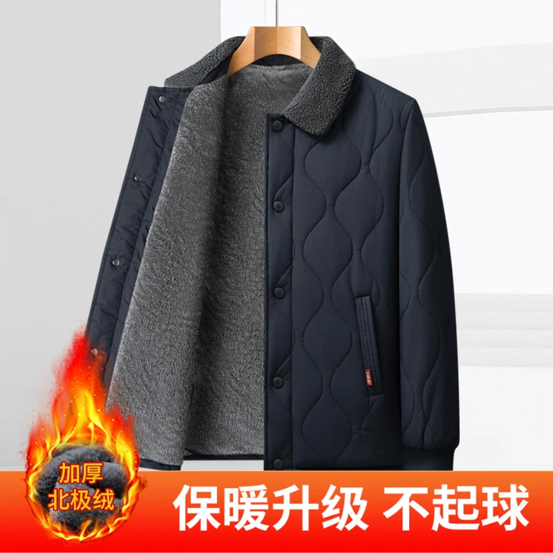 培蒙中老年冬季加绒加厚毛领棉服休闲保暖宽松男士小棉袄爸爸棉衣