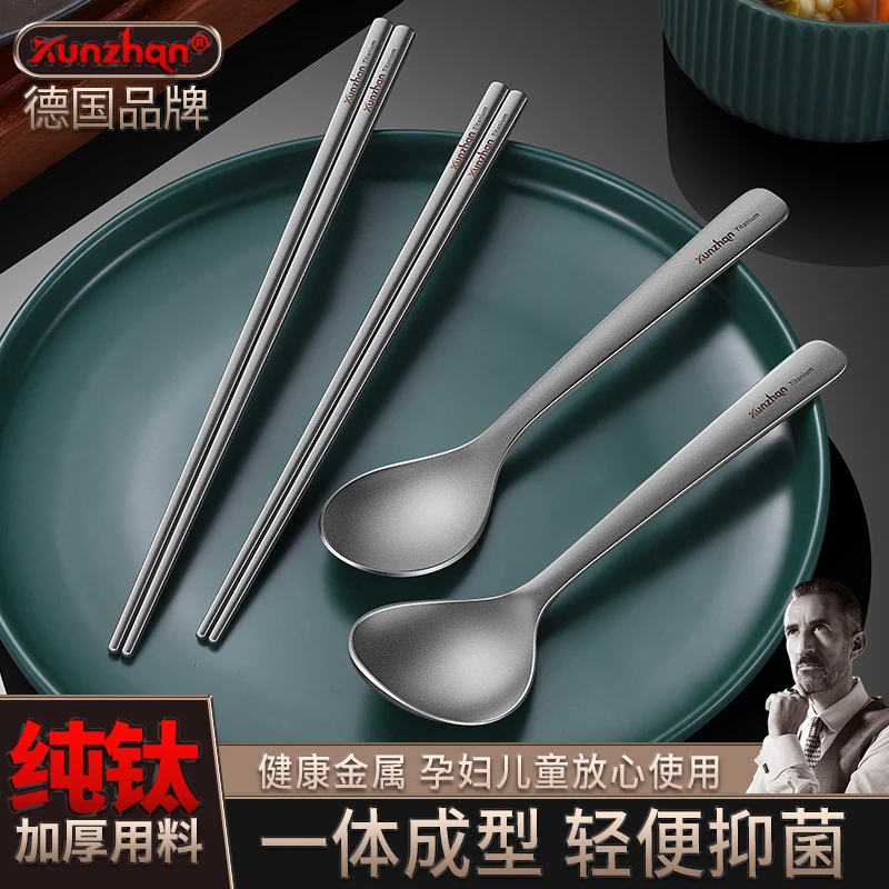 纯钛筷子防霉防滑圆勺子家用高档餐具单人一人一快子加厚汤匙调羹