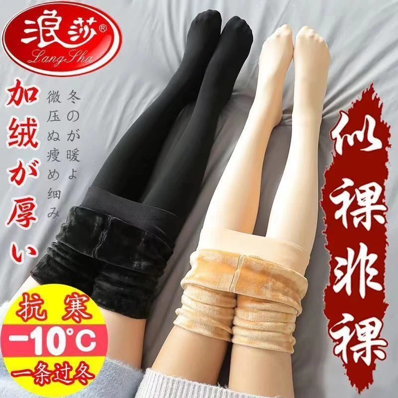 浪莎秋冬季外袜女加绒加厚显瘦美腿一体连穿裤袜光腿神器保暖裤女