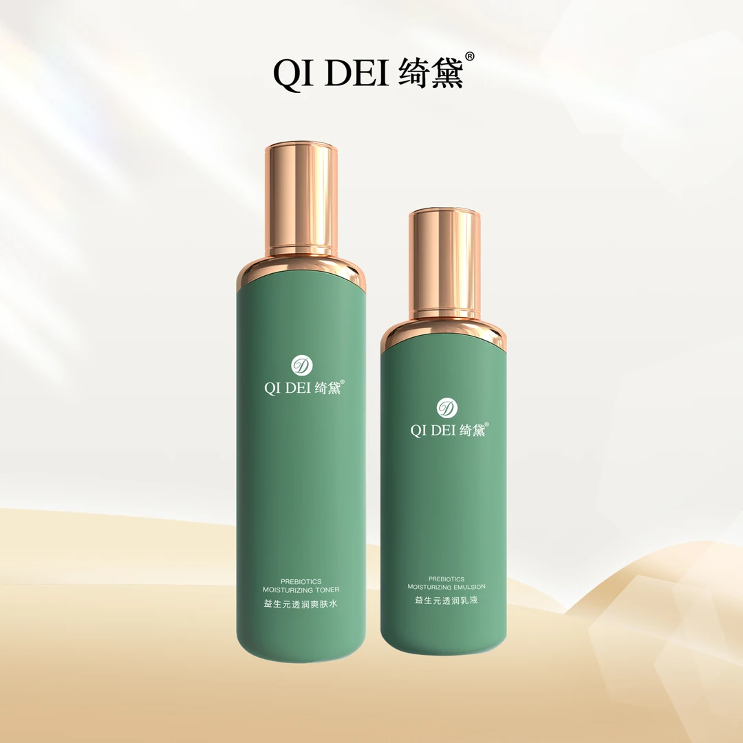 绮黛绮黛益生元透润爽肤水乳液保湿洁净润肤控油护肤品爽肤水