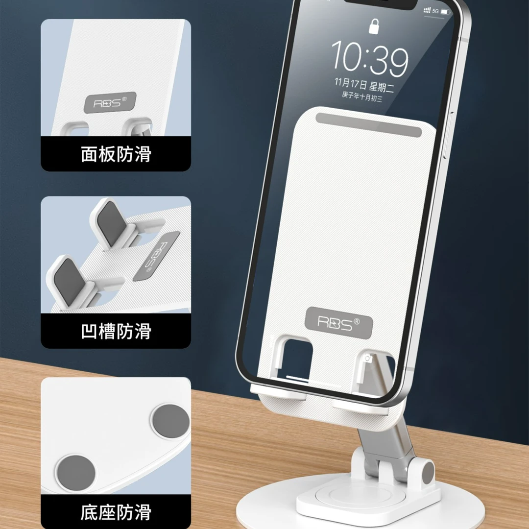 多功能手机桌面支架追剧直播支撑架折叠架可升降伸缩防滑便携支架