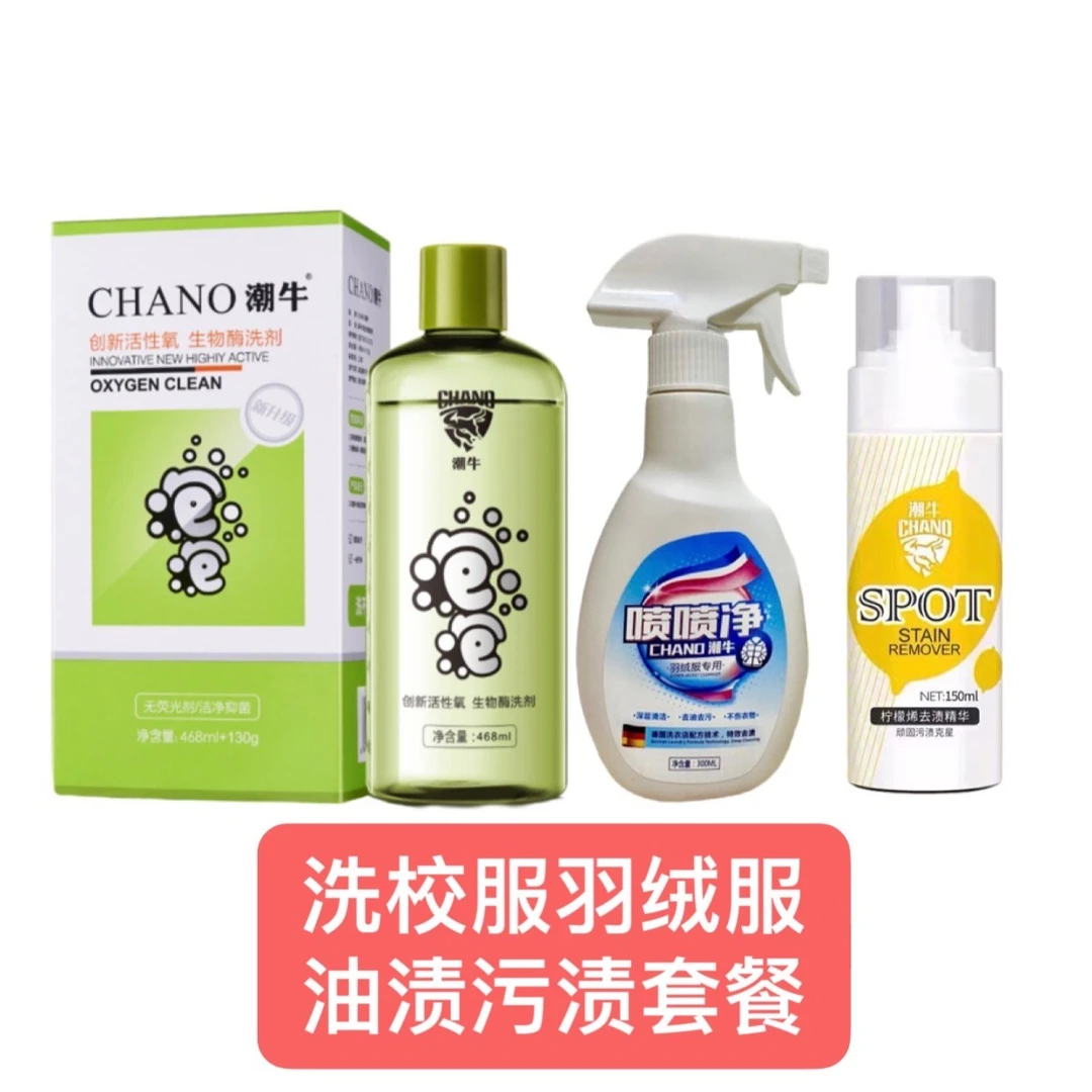 9号 泡泡喷喷净柠檬稀家庭清洁用品