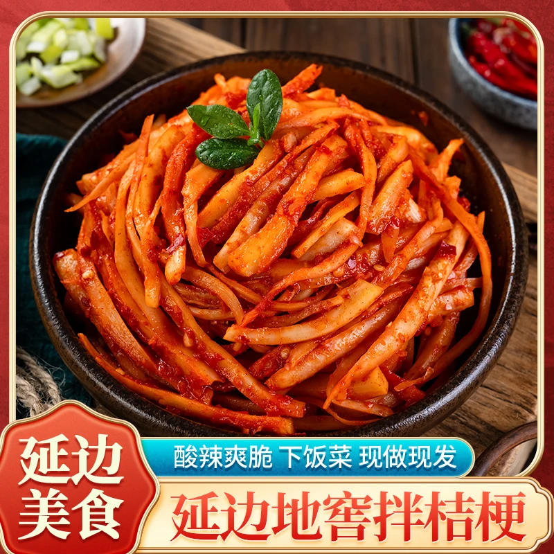 朝百农延边拉拌桔梗泡菜245g狗宝朝鲜族泡菜下饭