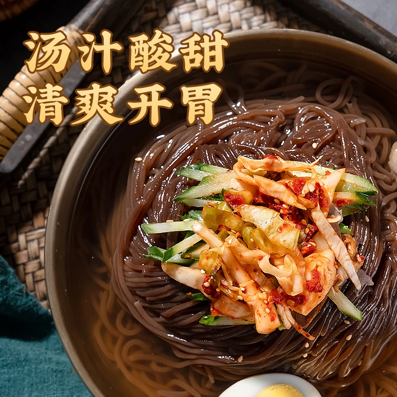 朝百农延边荞麦冷面510g/袋牛肉原汤实体店同款
