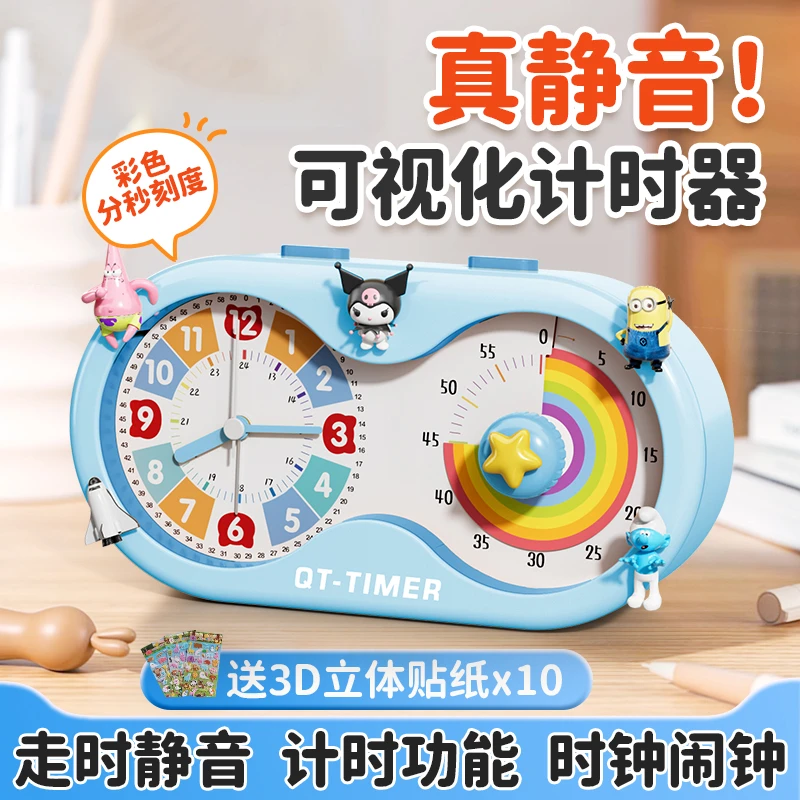 计时器2025新款学习专用学生可视化静音自律神器家用款孩子定时器